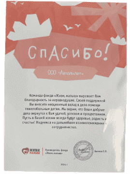 award-image